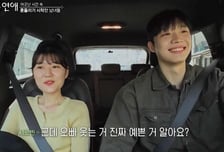 '내 남은 연애', 나이·직업 공개에도 0%대 시청률 고전…자체 최저 0.7% [종합]