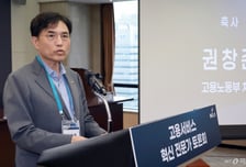 학교부터 일터까지…지역 맞춤형 노동교육 9개 시·도 시범운영