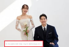 "직원들 벌 세우고, 엑스레이 30번이나" 박위 SNS 악플에...댓글 차단