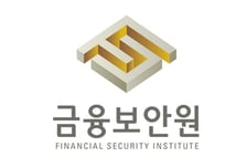 금융보안원, 사원사 233개사로 확대…자산운용사·GA 잇따라 합류