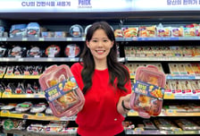 CU, 대구 치맥페스트벌 우승작 '아보 트러플 치킨' 출시