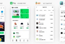 [더벨][엔비티 넥스트 스텝]오퍼월 강자, 커머스 새 엔진 달고 '100배 신시장' 진입