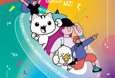 고양시, 2026년 고양청년의 날 'GOMZ DAY' 개최