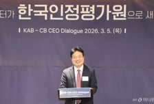 국표원, AI 분야 시험인증 선도…"수출산업으로 육성"