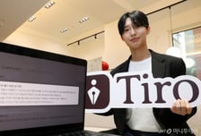 공짜 넘쳐나는데…유료 AI 회의록 '티로' 급성장 비결은