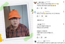 "제주 사는 게 죄?"…실종 사건에 애꿎은 홍보대사 유튜버까지 '불똥'