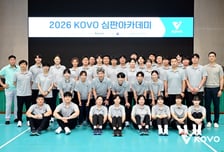 육성심판 컵대회 투입된다! 2026 KOVO 심판 아카데미 마무리 "공정한 경기 운영 위해"