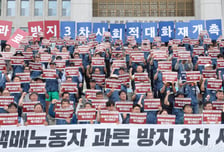 與 새벽 택배 48시간 근무제한법 드라이브...업계 "보완책 마련 시급"