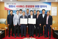 창원특례시 준공영제 2.0으로 시내버스 정시성·안전성 UP