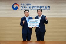 "버스는 만차, LH 사업비는 반쪽"…조용호 오산시장, 대광위 협조 요청