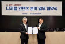 비비안, 사운드리퍼블리카와 맞손… 'AI 모델·음원 IP' 결합 패션 테크 추진