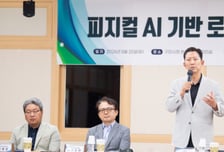 구미시, 'AI·로봇산업 대전환' 본격 추진