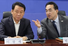 당정 "지방국립대 등록금 전액 지원…대학생 인턴학기제 신설"
