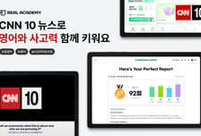 美 CNN 뉴스로 영어실력·사고력↑…소크라AI, 새 프로그램 출시