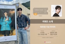 장동윤♥김승윤 결혼에…"팬 돈으로 일하고 연애했냐" 시끌