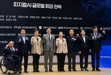 "中 로봇 빨라도 전부 아냐"…정부, 피지컬 AI '두뇌' 승부