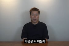 "고소 피하지 않겠다" 김병지 대표, 박문성 위원 연일 저격 "무고죄 책임 두려운가"