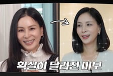 고소영, 16년 만에 49kg 찍었다…장동건이 건넨 조언은?