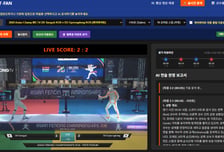 눈으로 좇기 힘든 펜싱 전력분석, 1시간→10분…SKT AI, 메달사냥 돕는다