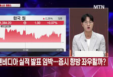 [시선강탈] 가온전선 vs 한전기술 vs 이수페타시스, 공략법은?