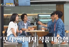 차태현, 진기주 영입했더니 '참교육' 성공 "섭외 전화 많이 와"