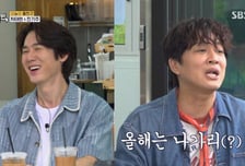 차태현, 유연석 연기 극찬하더니 "김부장 때문에 올해 나가리" 찬물