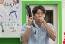 현빈, 보기 힘든 '승부욕' 폭발…우도환과 예능 나들이 예고