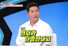 김병현 "천재는 단명한다더니…" 윤석민 조기 은퇴 저격
