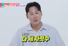1마리 700만원...'도마뱀 집사' 윤석민, 50마리 우글