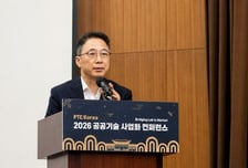 "기술 많은데 글로벌 챔피언 왜 없나"…출연연을 '기업 창출 엔진'으로