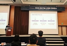 실험실 창업 3850개…정부 '원천기술→딥테크 기업' 전환 속도 낸다