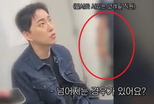 "300번 넘게 도움받더니…"박위, CCTV 공개에 KTX 직원들 반응
