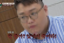 '이숙캠', 결국 19금 됐다…대체 무슨 장면 나왔길래