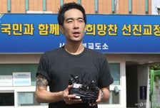 "한국인, 냄비근성 1등" 고영욱 SNS 폭주