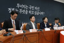 [단독]개혁신당, 지도부 총사퇴…"지방선거 패배 총체적 책임"