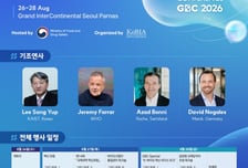 식약처, 글로벌 바이오 콘퍼런스 개최…AI·첨단바이오 규제혁신 논의