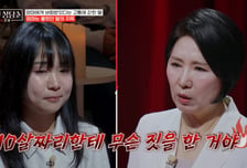 10살 손녀 맡겼더니…구석 몰아 주먹질·흉기 위협한 할아버지
