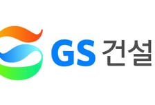 GS건설, 실적 기대·데이터센터 등에 목표가 상향-한화투자증권