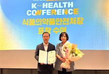 알피바이오 노미선 상무, 식약처장 표창 수상