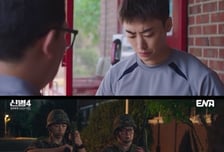 '신병4' 이원정, 수상하다 했더니 총기 사고...시청률 2.8% [종합]