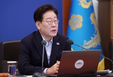 이재명 대통령, 중앙지방협력회의 주재…민선 9기 처음으로 한자리