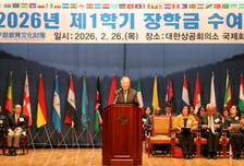 부영그룹 우정교육문화재단, 외국인 유학생에 장학금 4억원 전달