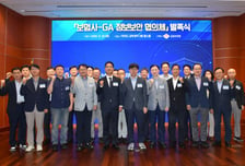 "GA가 해킹 통로 될라"…금융보안원, 보험사-GA 협의체 출범