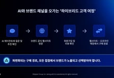 AI가 상품 골라주는 시대…애피어 "사람·AI 모두 잡아야"
