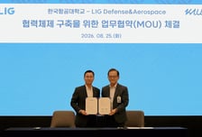 LIG D&amp;A, 한국항공대와 인력 양성 구축 업무협약
