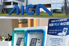 바른정보기술, AICA에 출입 보안 시스템 '제로패스' 공급