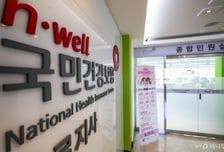 "공단 직원이 제보" 기밀유출 '자백'에도 수사 중단...왜?