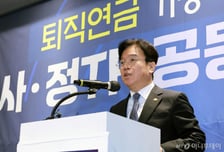DB형 퇴직연금 수익률 3.5% 그쳐…정부, 임금상승률 이상 운용 권고