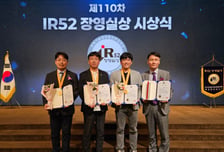 코오롱인더, 친환경 고기능 스펀본드로 'IR52 장영실상' 수상