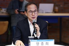 임박한 금융지배구조개선 발표...KB·iM금융 회장 선출에 변수?